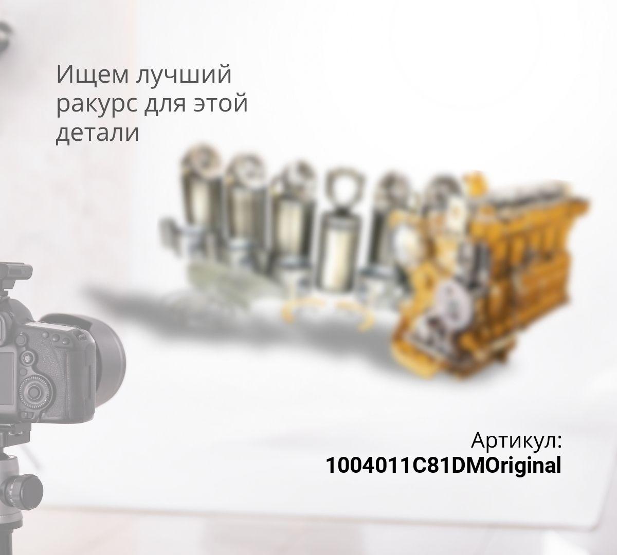 Поршневая группа в сборе CA6DM2 J6 оригинал FAW